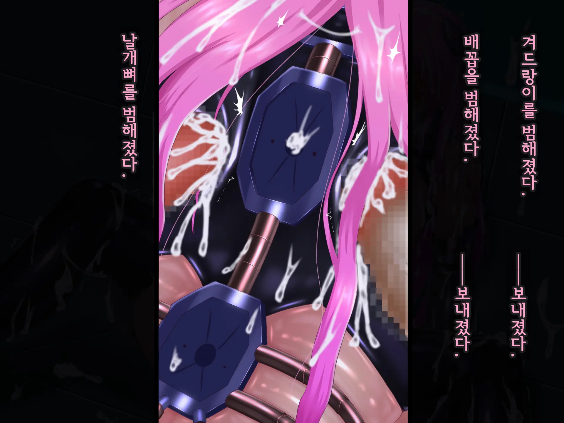 Kisou Seiki Asteria Etsugoku No Kisou Zecchou | 휘장성희 아스텔리아